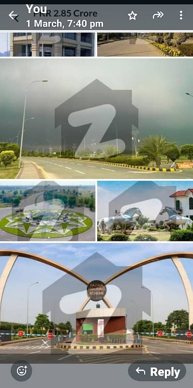 5 Marla Commercial Possession Plot Is Available For Sale In Fazaia Housing Society Phase-I Lahore Block D 0