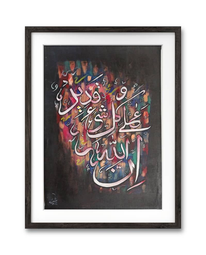 Acrylic/ oil calligraphy painting on canvass, 1