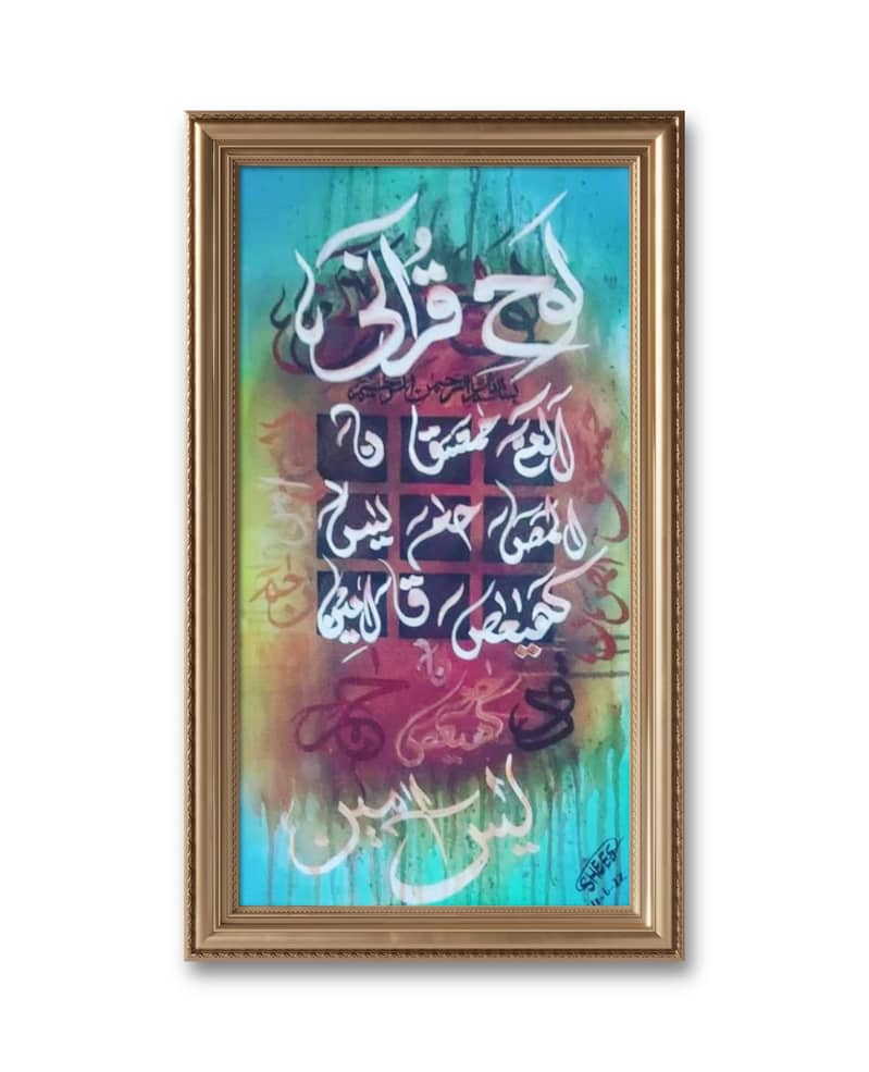 Acrylic/ oil calligraphy painting on canvass, 3