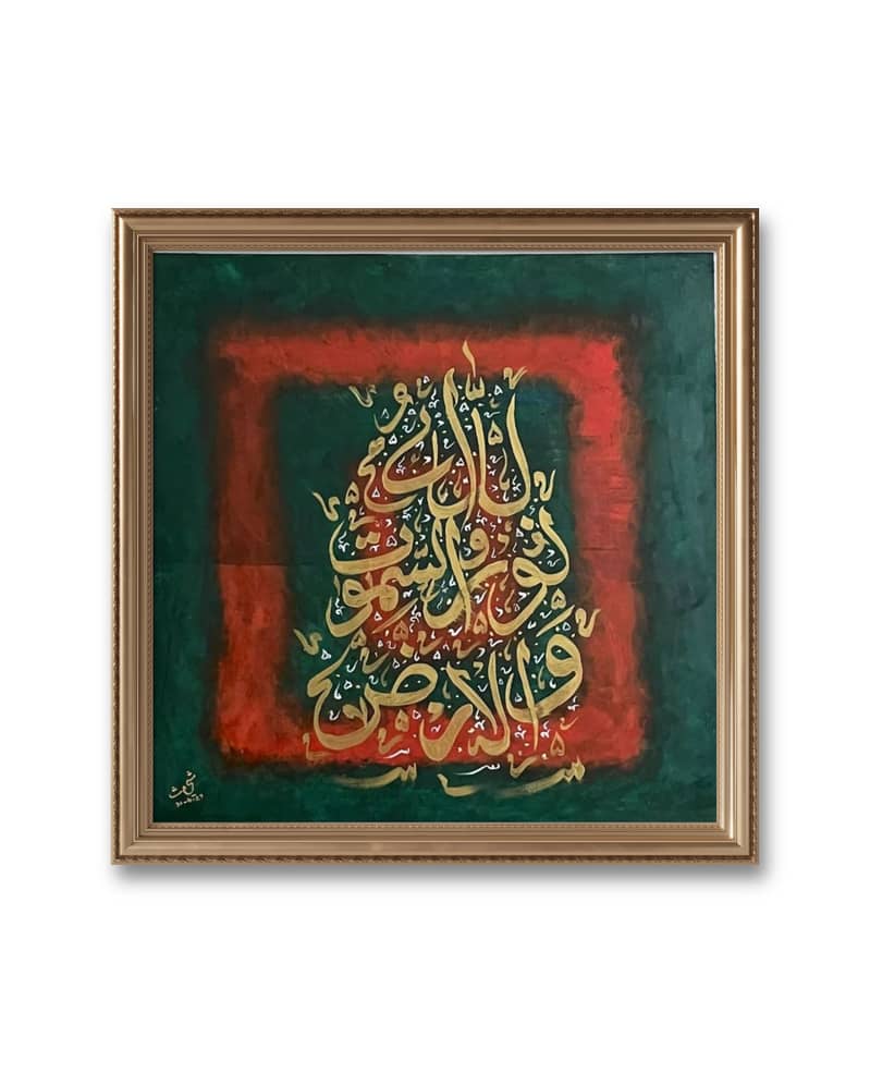 Acrylic/ oil calligraphy painting on canvass, 4