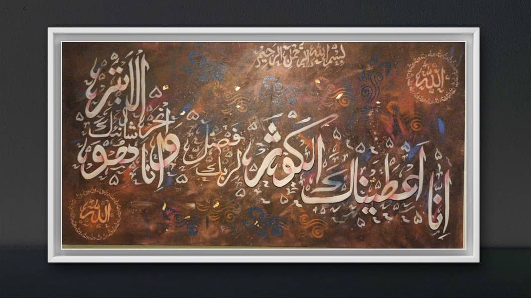 Acrylic/ oil calligraphy painting on canvass, 12