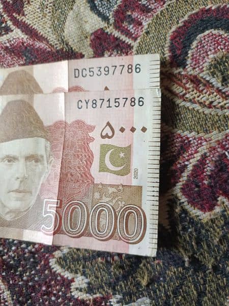 786 wale note for sale 03007641547 4