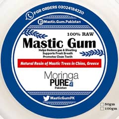 BUY RAW MASTIC GUM LAHORE PAKISTAN 0