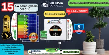 15KW ON GRID SOLAR ENERGY SOLUTIONS