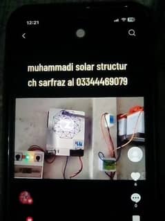 solar structure custum made heavy 03344469079 0