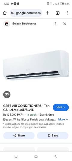 Gree AC