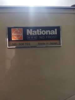 National Fridge Excellent Condition Made in Japan 0