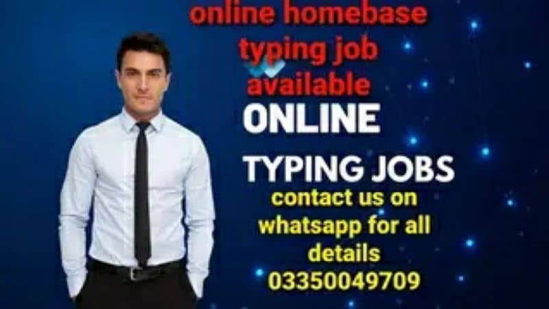 we need karachi workers for online typing homebase job 0