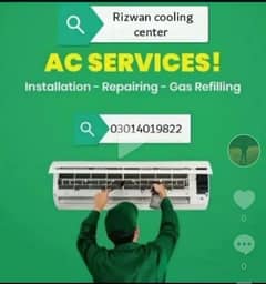 Rizwan cooling center