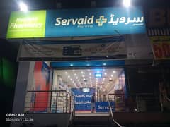 Running Pharmacy - PIA Market - Servaid Brand