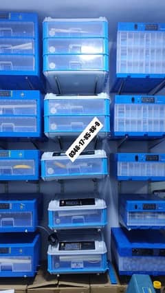 Brooder & Incubator Wholesale Dealers