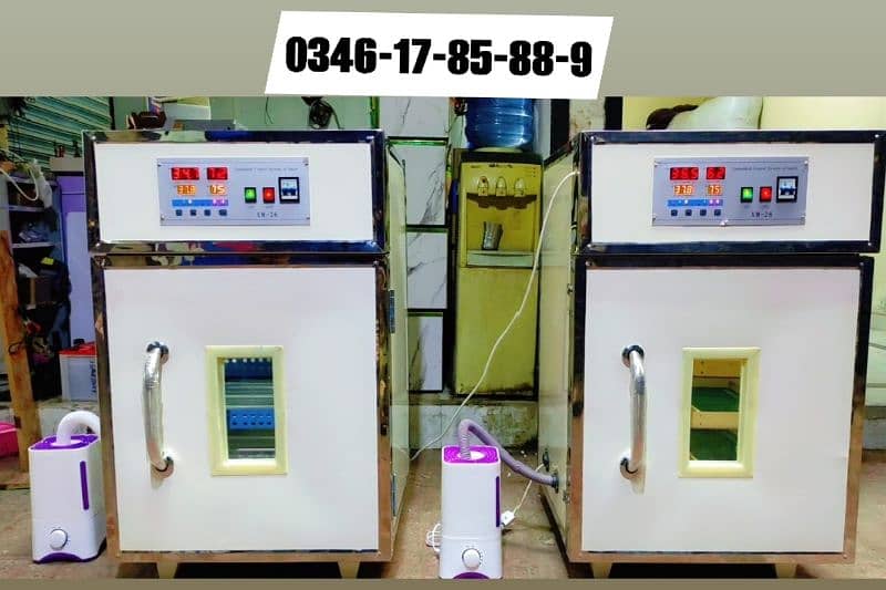 Brooder & Incubator Wholesale Dealers 2