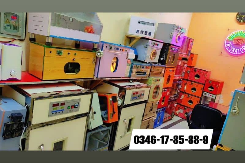 Brooder & Incubator Wholesale Dealers 3