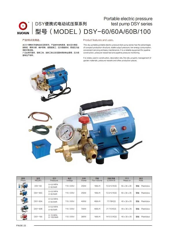 Hydrostatic Pressure Testing Pumps 6