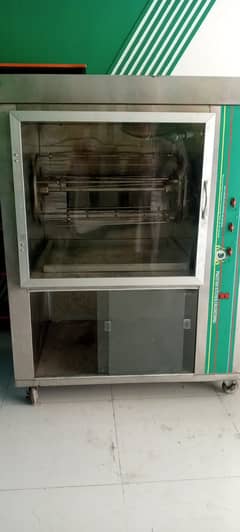 rotisserie machine for sale