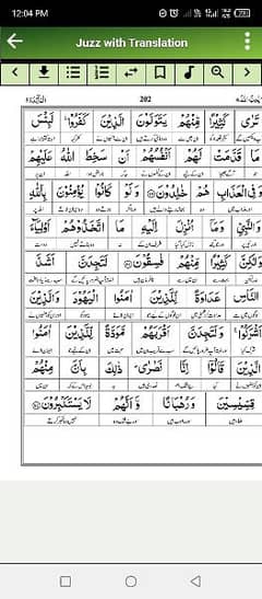 Quran with Tajweed 0