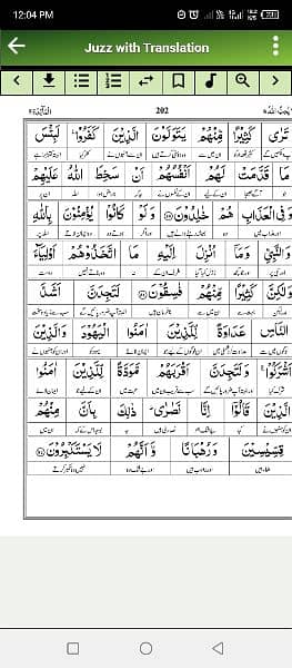 Quran with Tajweed 0