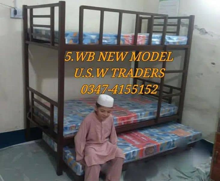 kids bunk beds , portable 7