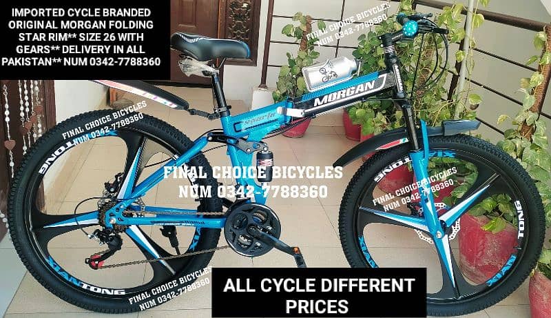 AZADISALE CYCLE IMPORTED BRANDNEW ALL ARE DIFFERENT PRICES 03427788360 3