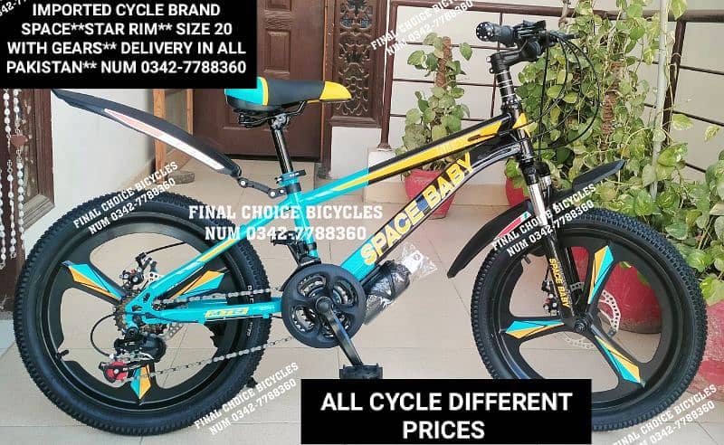 AZADISALE CYCLE IMPORTED BRANDNEW ALL ARE DIFFERENT PRICES 03427788360 6