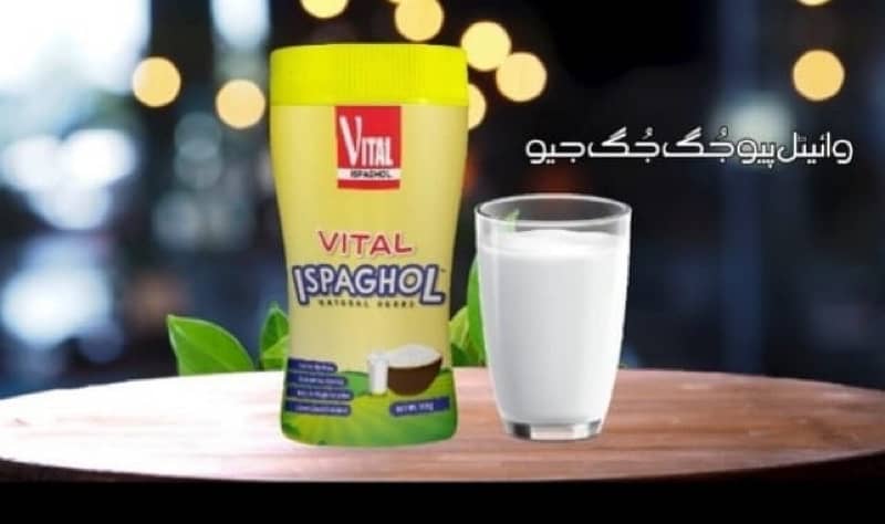 vital ispaghol 7