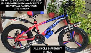 CYCLE AZADISALE IMPORTED DIFFERENT PRICE DELIVERY ALL PAK 03427788360 0