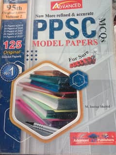 ppsc complete syllabus book 0