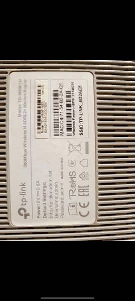 tp link router 3