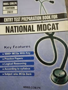 national mdcat book of all boards.