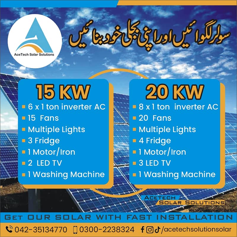 Solar / Solar Panel / solar plates / Solar in Lahore 0