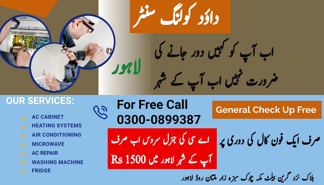 electrician,fridge repair near me,Best Ac Service in Lahore,Ac Repair 0