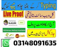 Boys/Girls, Online job at home/Google/Easy/Part Time/ Full Time/ 0