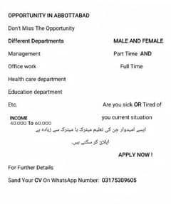 Opportunity in Abbottabad