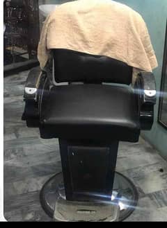 chair aik 17000