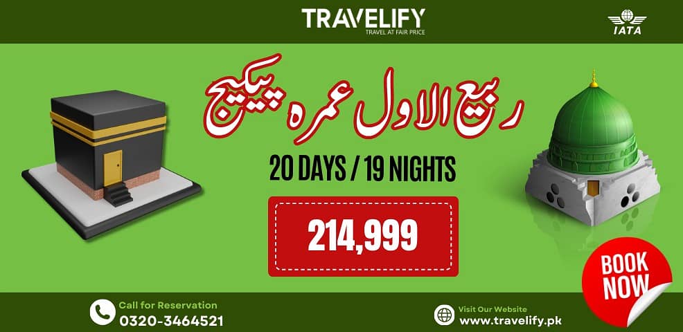 Rabi-ul-awwal Umrah Package in Karachi , discounted umrah services 0