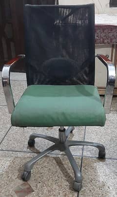 Swing Chair 0