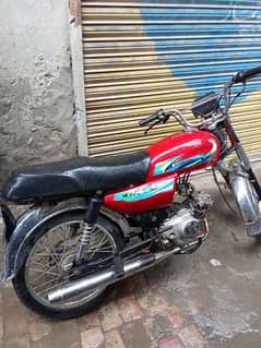 Road prince 70cc