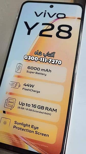 Vivo Y28 ⁸+⁸=16 GB Ram 128 GB Memory 6000 ماہانہ قسط پر installments 3