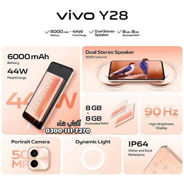 Vivo Y28 ⁸+⁸=16 GB Ram 128 GB Memory 6000 ماہانہ قسط پر installments 4