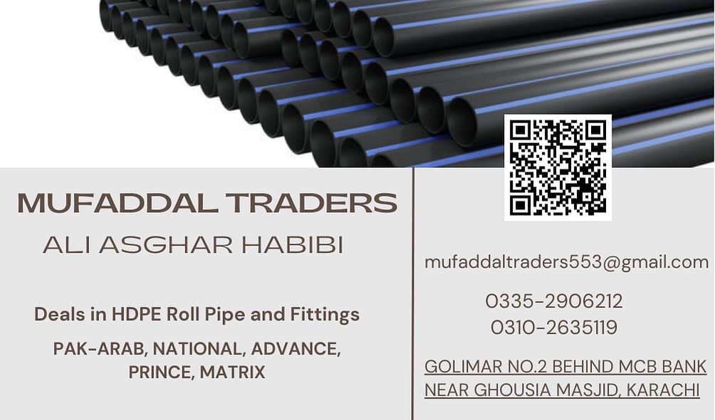 HDPE Pipes and Fittings | Cable Roll Pipes | Agriculture Roll Pipes 2