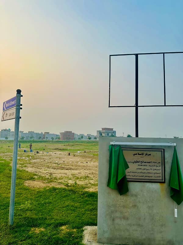 5 Marla Residential Plot For Sale In Metro City - GT Road Manawan Lahore 18