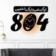 Quranic verse calligraphy sticker analogue wall clock with light