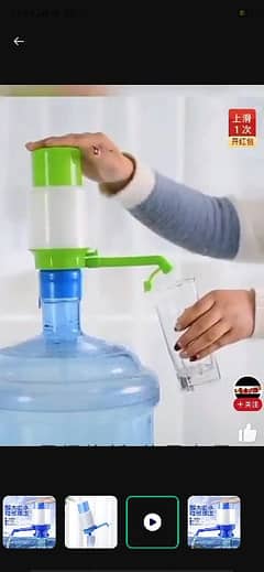 Water Dispenser Pump