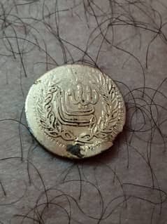 Turkia coin 1909 for sale