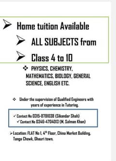 Home tuition available 0