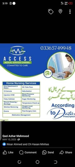 HOME CARE SERVISE