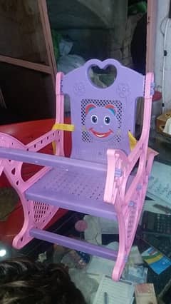 Rocking Chair Cash on delivery