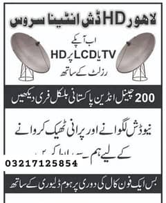 dishTv