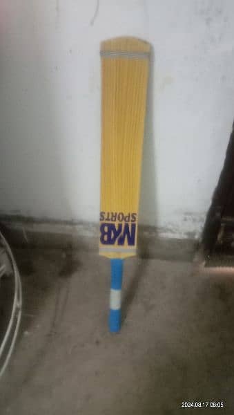 new bat 5