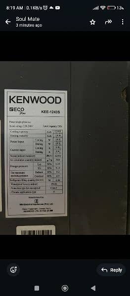 Kenwood 1 Ton AC 1